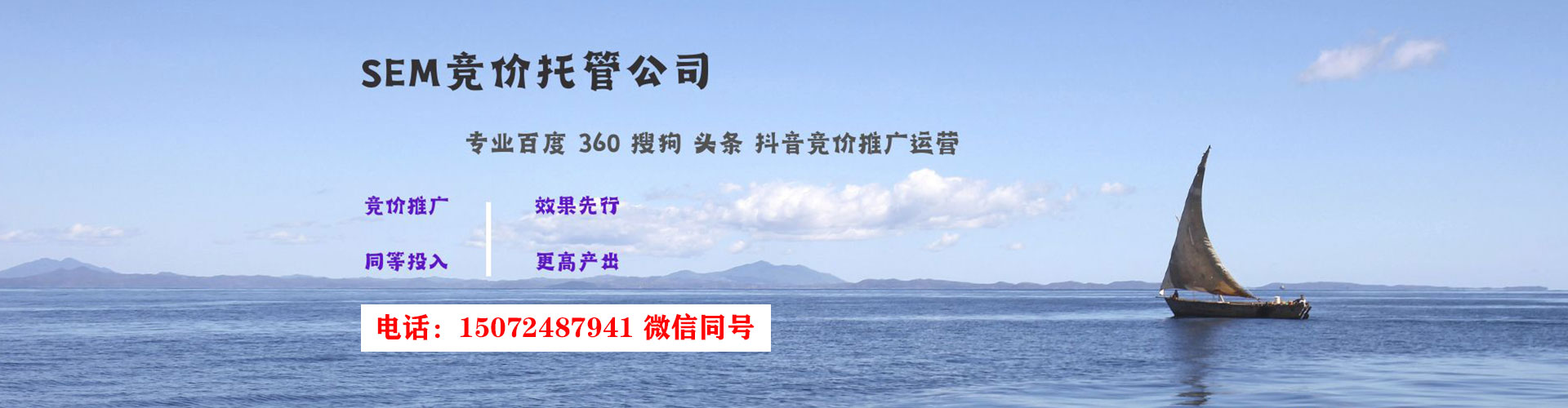 零陵百度优化推广