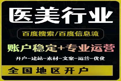 成功案例：SEM竞价代运营助力企业拓展市场份额